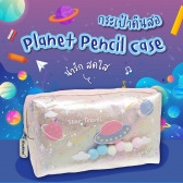 Planet Pencil Case